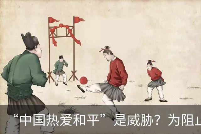 “中国热爱和平”是威胁？为阻止我大使发声，菲律宾已经歇斯底里