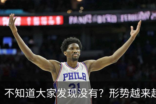 不知道大家发现没有？形势越来越严峻了，演习变成实战