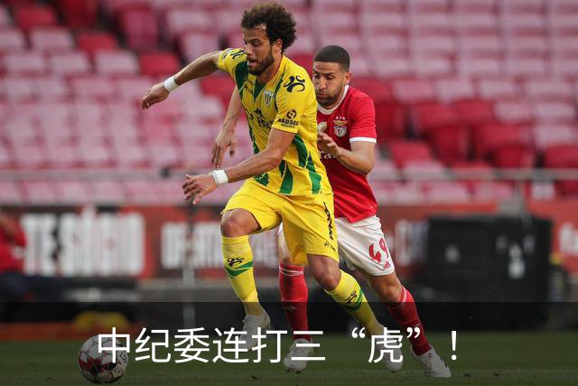 中纪委连打三“虎”！