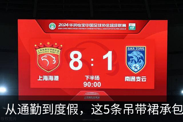 从通勤到度假，这5条吊带裙承包了我整个夏天的优雅与清凉