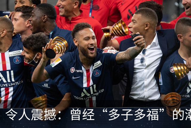 令人震撼：曾经“多子多福”的潮汕，出生率却比全国跌得还惨