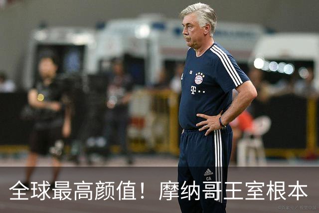 全球最高颜值！摩纳哥王室根本“脸蛋奇迹家族”！