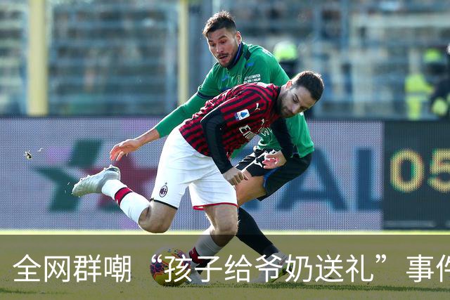 全网群嘲“孩子给爷奶送礼”事件：有毒父母正悄悄毁掉孩子的一生