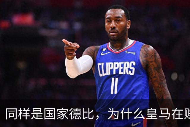 同样是国家德比，为什么皇马在赚钱，巴萨在还债？