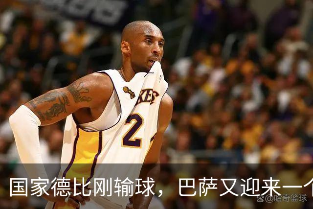 国家德比刚输球，巴萨又迎来一个致命坏消息，西甲争冠有点悬