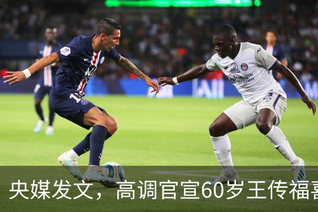 央媒发文，高调官宣60岁王传福喜讯，被立案带走调查传闻早有真相
