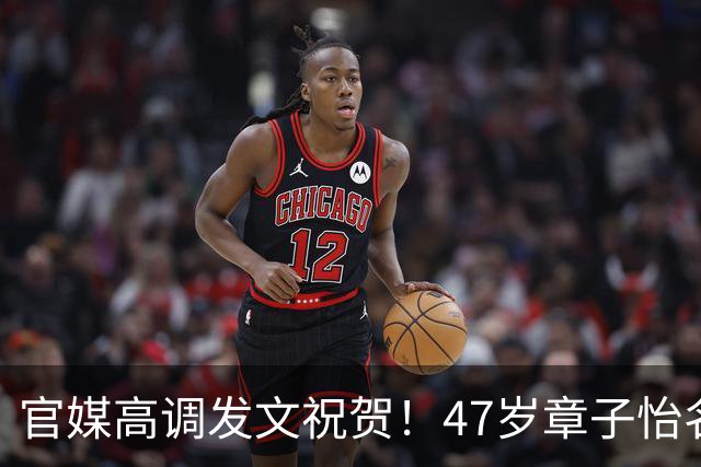 官媒高调发文祝贺！47岁章子怡名利双收，有钱到超乎大家想象