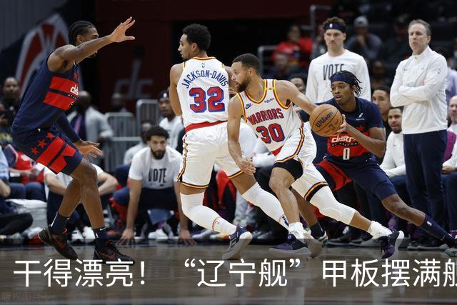 干得漂亮！“辽宁舰”甲板摆满舰载机现身菲律宾苏禄海，菲媒却闭口不谈
