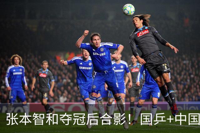张本智和夺冠后合影！国乒+中国台北选手都不愿靠近他 全程面无表情