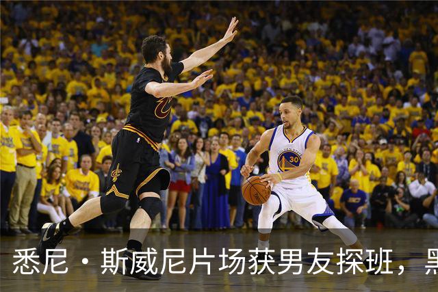 悉尼·斯威尼片场获男友探班，黑帽衫牛仔裤路边快吃