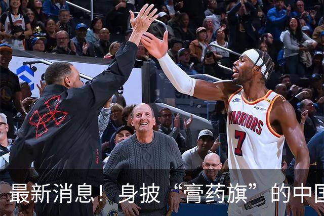 最新消息！身披“膏药旗”的中国留学生已被遣返，等待他的将是什么？