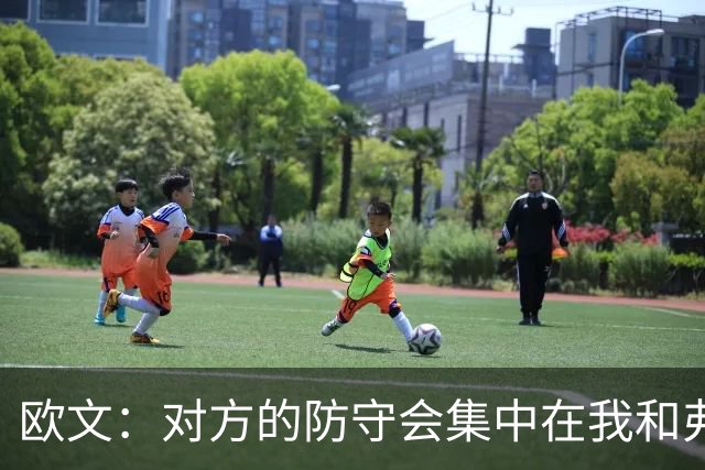 欧文：对方的防守会集中在我和弗拉格身上 我们要利用这一点