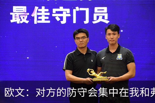 欧文：对方的防守会集中在我和弗拉格身上 我们要利用这一点