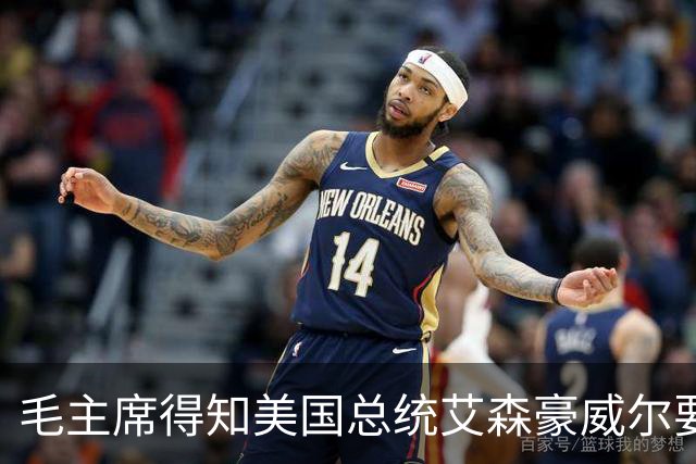 毛主席得知美国总统艾森豪威尔要窜访台湾的消息后，当即批示：“艾森豪威尔要来台湾了，礼尚往来嘛，我看就准备7万发炮弹迎客吧！”