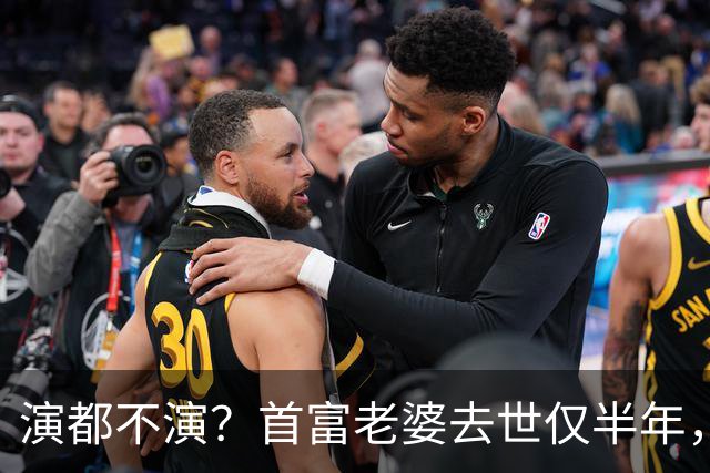 演都不演？首富老婆去世仅半年，迟重瑞左手状态被曝，他牺牲太大
