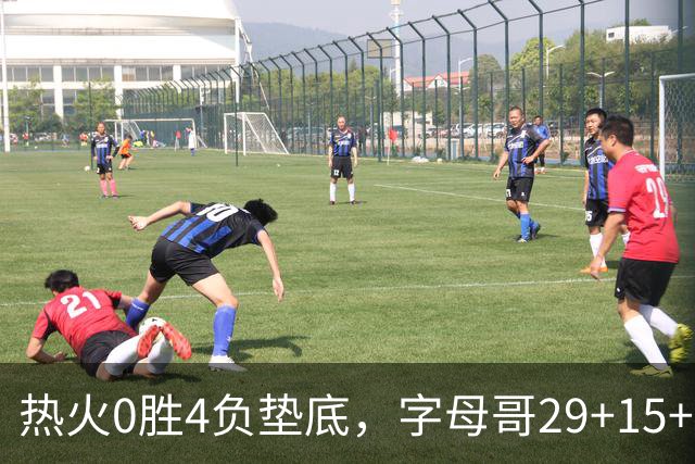 热火0胜4负垫底，字母哥29+15+11难求一胜