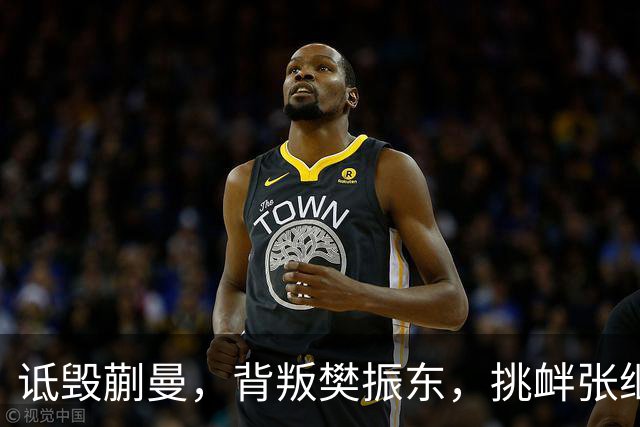 诋毁蒯曼，背叛樊振东，挑衅张继科，国乒男队，“麻烦精”，终于被揪出