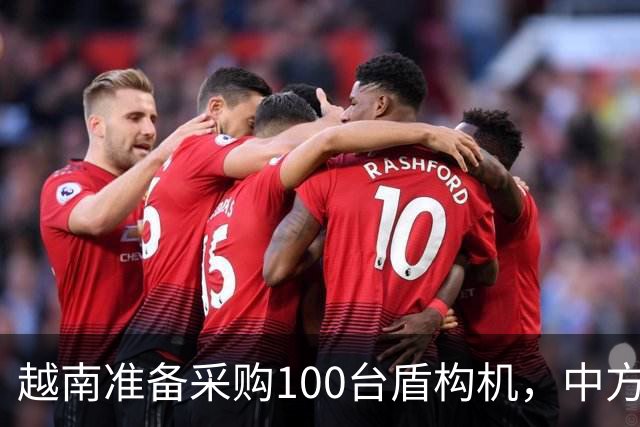 越南准备采购100台盾构机，中方抢先动手，官宣管制盾构机出口