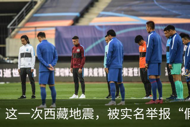 这一次西藏地震，被实名举报“假慈善”的韩红，打了多少黑粉的脸