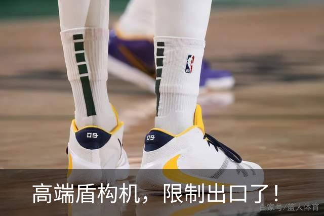 高端盾构机，限制出口了！
