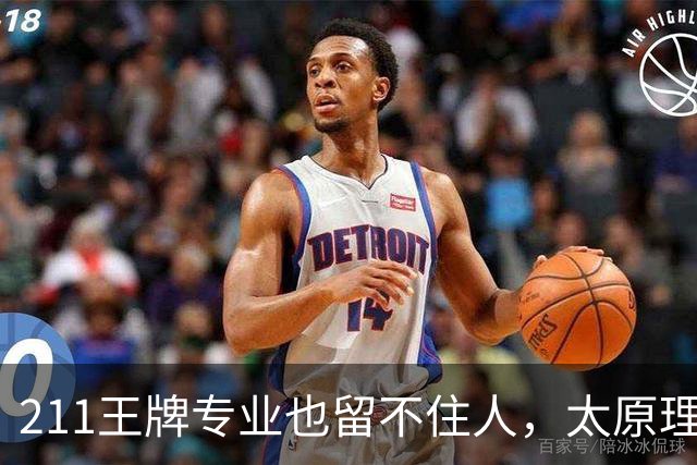 211王牌专业也留不住人，太原理工56个研究生放了鸽子机械最多，有人算完账不来了