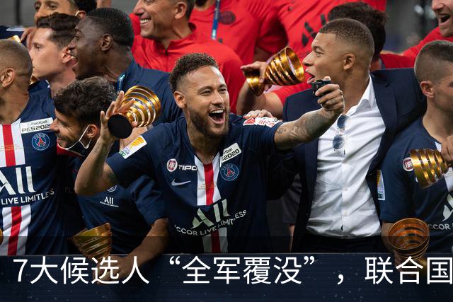 7大候选人“全军覆没”，联合国新秘书长选举，战况惨烈远超预料
