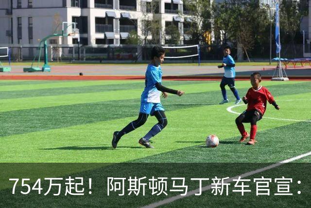 754万起！阿斯顿马丁新车官宣：10月28日开售，1079Ps马力