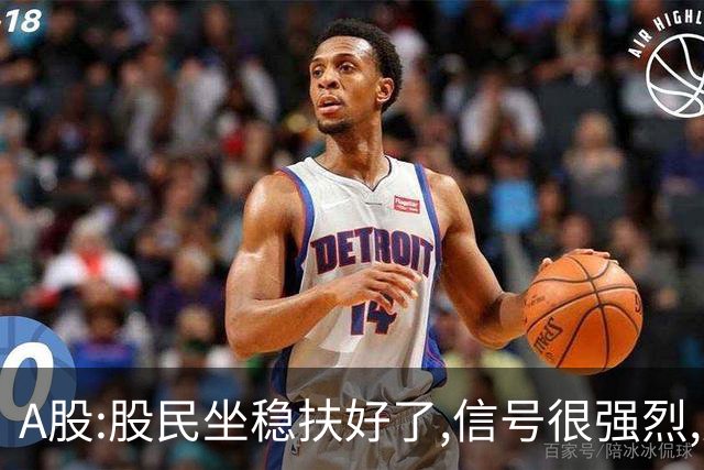 A股:股民坐稳扶好了,信号很强烈,后天周一11.2或迎疾风骤雨行情?